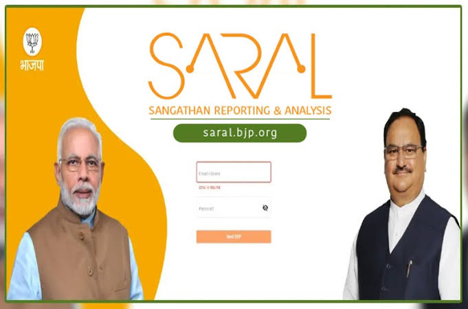 SARAL App से दस करोड़ बीजेपी समर्पितों का डेटा लीक Khanzar Sutra Exclusive 